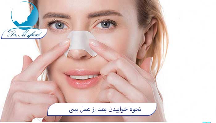 مراقبت‌های ویژه برای افراد با بینی گوشتی
