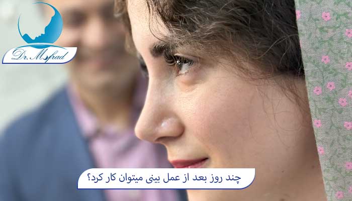 تاثیر نوع شغل در زمان بازگشت به کار