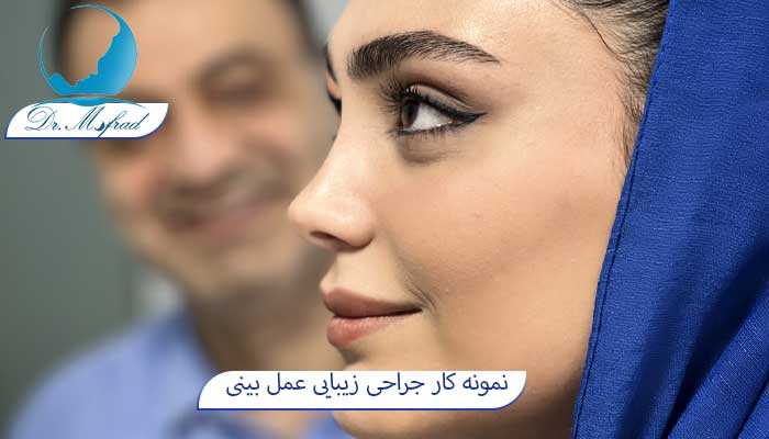 عمل بینی چقد طول میکشد؟