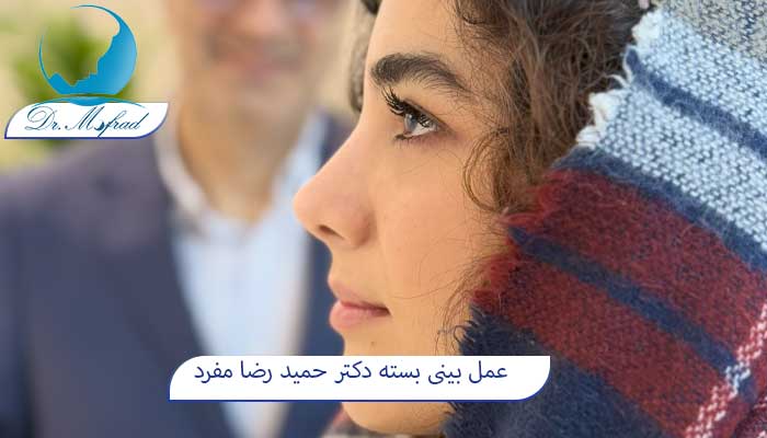 جراحی بینی بسته