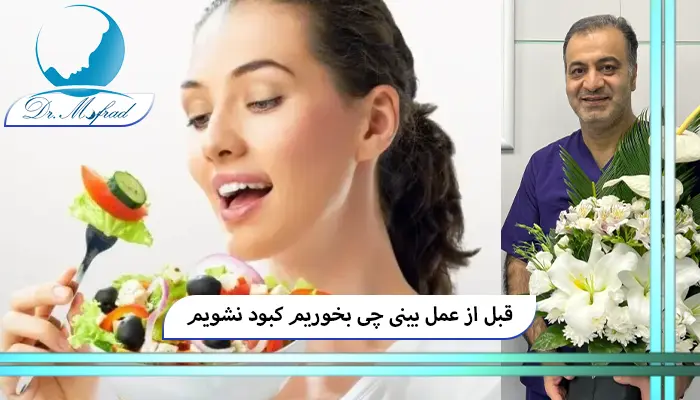 علت های اصلی کبودی بینی
