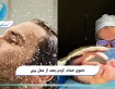 نحوی حمام کردن بعد از عمل بینی