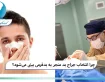 چرا انتخاب جراح بد منجر به بدفرمی بینی می‌شود؟