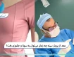 بعد از پروتز سینه چه زمانی می‌توان به سونا و جکوزی رفت؟