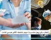 انتخاب سایز پروتز متناسب با «عرض شانهها» (آنالیز هندسی اندام)