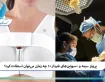 پروتز سینه و «سوتینهای فنردار»؛ چه زمانی میتوان استفاده کرد؟