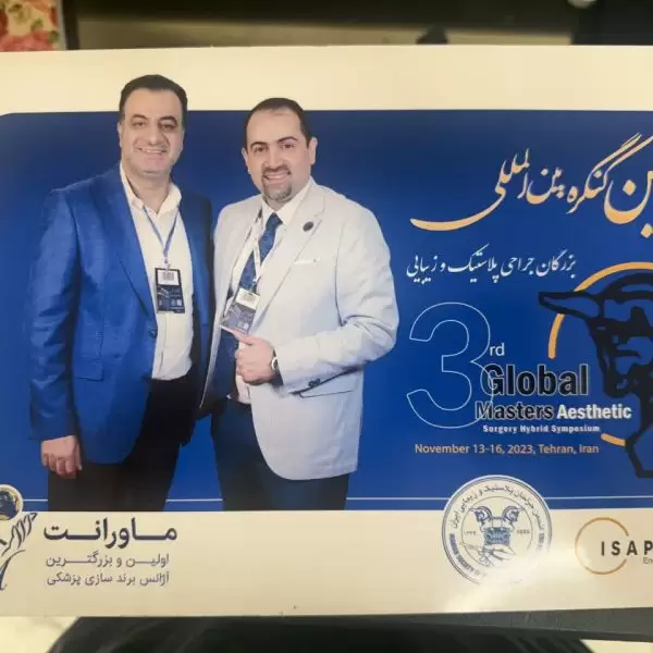مدرک